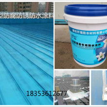 2019防水涂料價格 報價 防水涂料批發 第31頁 表面處理網