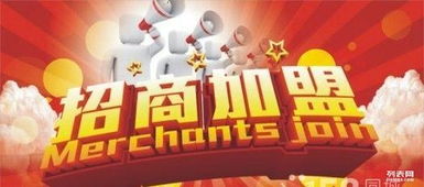 匯灃洋臺灣觀光夜市成都招商 助力小吃創業，開啟美食新篇章