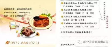 傳統(tǒng)餐飲服務技巧與歌舞活動 一場味蕾與感官的雙重盛宴